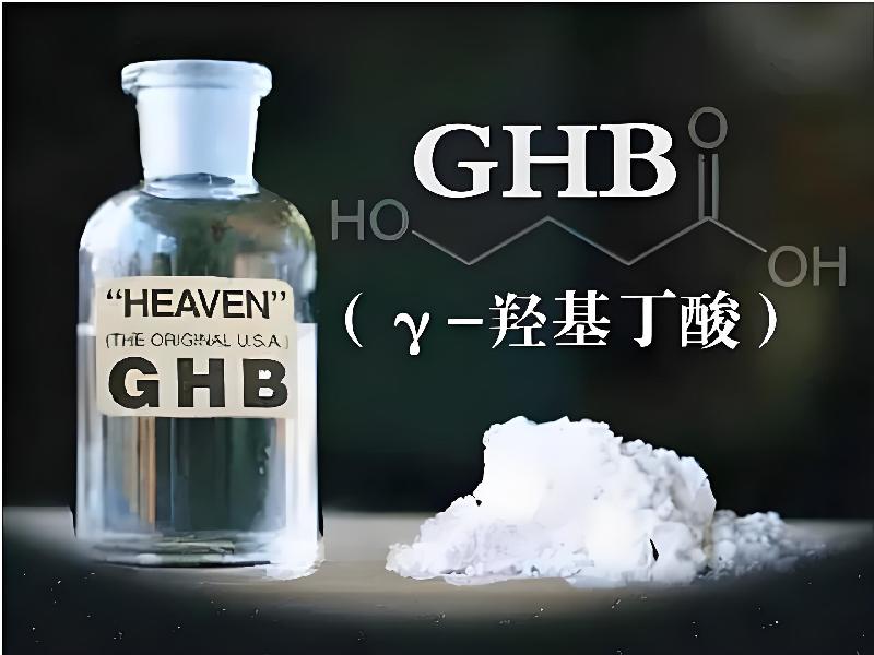 成人催药迷用品1819-LG型号